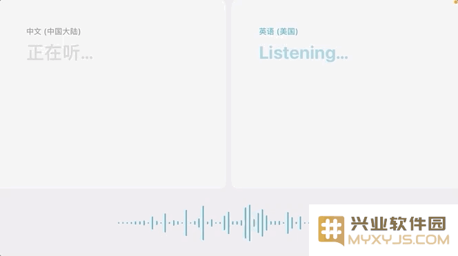 如何用外语拜年？升级iOS 14就对了