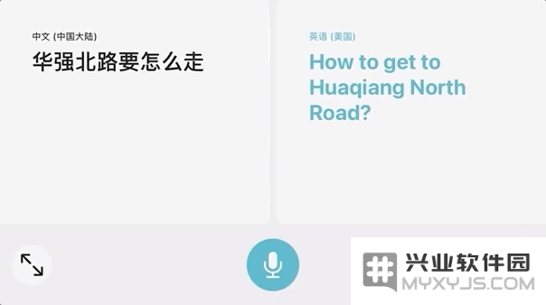 如何用外语拜年？升级iOS 14就对了
