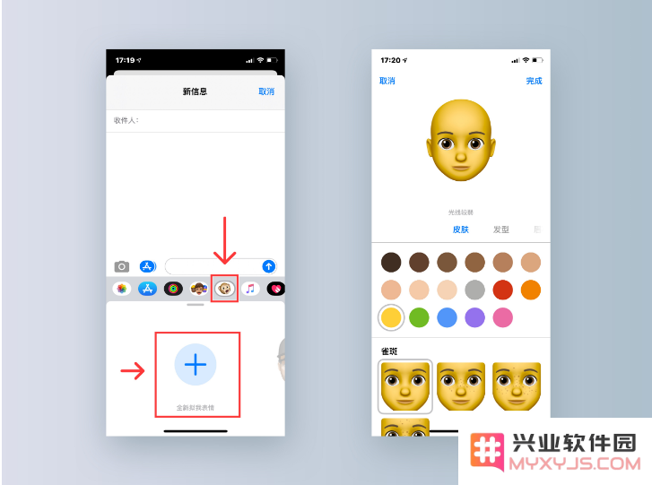 在iOS 14系统中如何有效管理和限制个性化擬我表情的使用