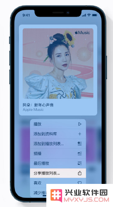 Apple Music 新增新年歌单，快来分享给好友