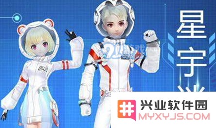 QQ飞车手游星宇迷航的价格到底是多少？详细价格分享和攻略