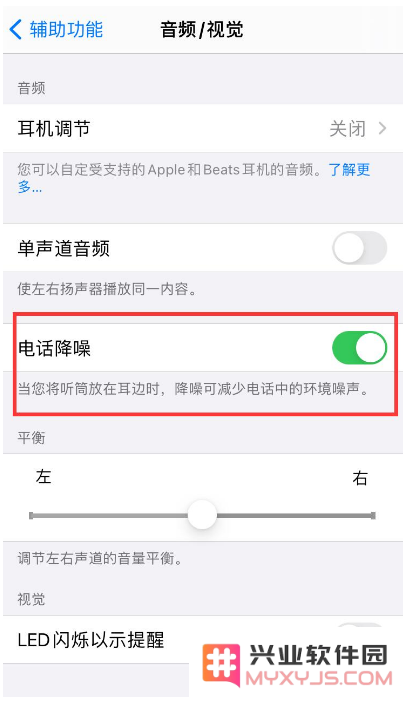 如何解决iPhone12扬声器出现杂音的问题？有效的排查与修复方法介绍