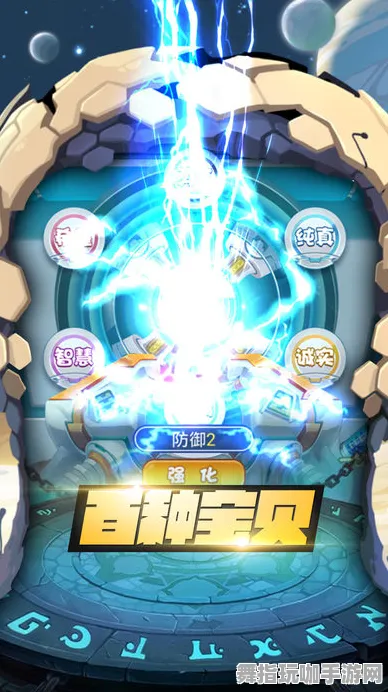 首发｜全新教育策略：0 最终幻想16构建 星级推荐｜2025年04月份最新攻略解析