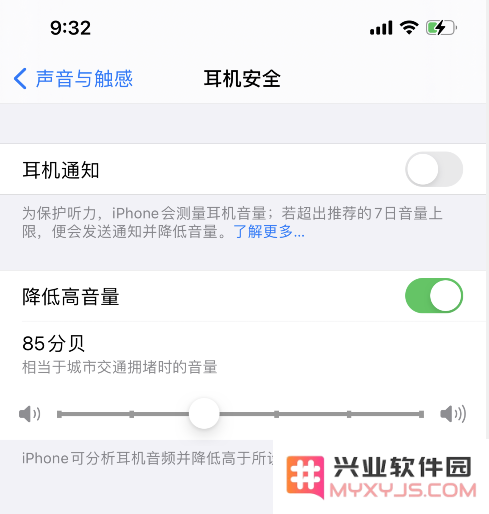 如何解决iPhone xs通过蓝牙播放音乐时声音过小的问题？