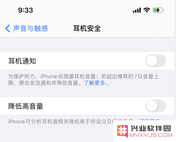 iPhone xs连接蓝牙听歌声音小怎么办？