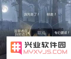 第五人格游戏中如何有效地与队友沟通发送信息的详细方法与技巧