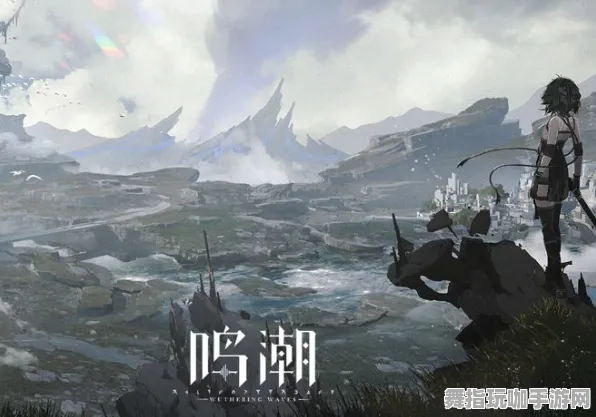 ‖紧急｜新手必看 鸣潮世界BOSS 硬核｜2025年04月攻略