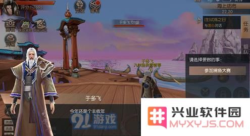 深入解析九州天空城3D渔场全面攻略 渔场等级玩法技巧及丰厚奖励指南