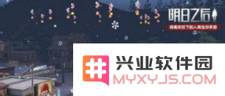 明日之后如何设计圣诞主题房屋 明日之后圣诞房子设计方案与蓝图分享