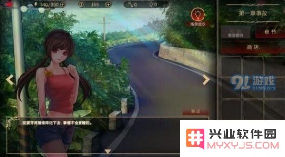 《落雨落叶》全关卡通关攻略