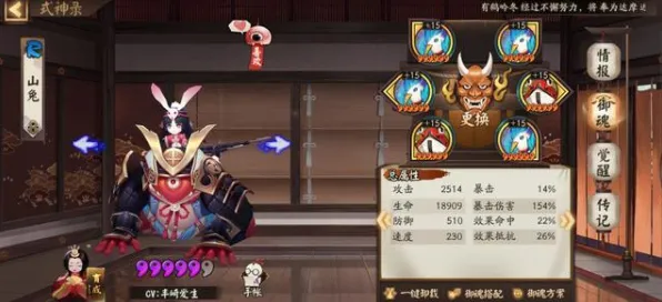 ‖阴阳师深渊满星 紧急｜周年庆｜抖音爆款｜零氪通关攻略