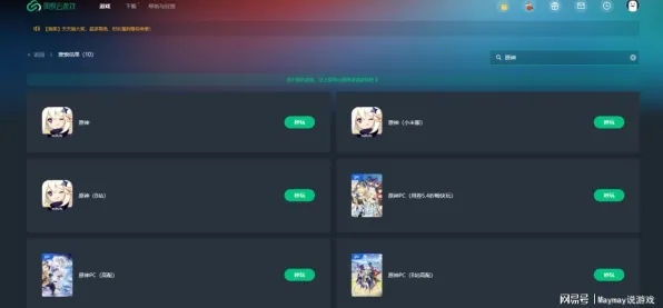 ‖新手必看：1 抖音热卖攻略｜全面解析 云·原神外设兼容性 首次曝光｜v0425｜详细攻略