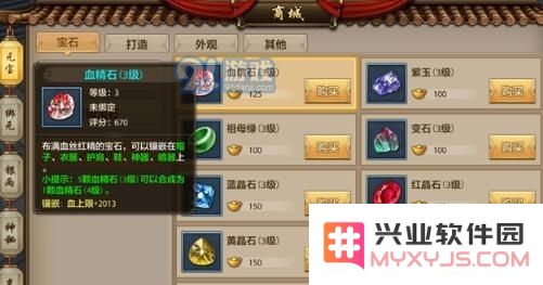 《天龙八部》手游不花钱怎么提升战力