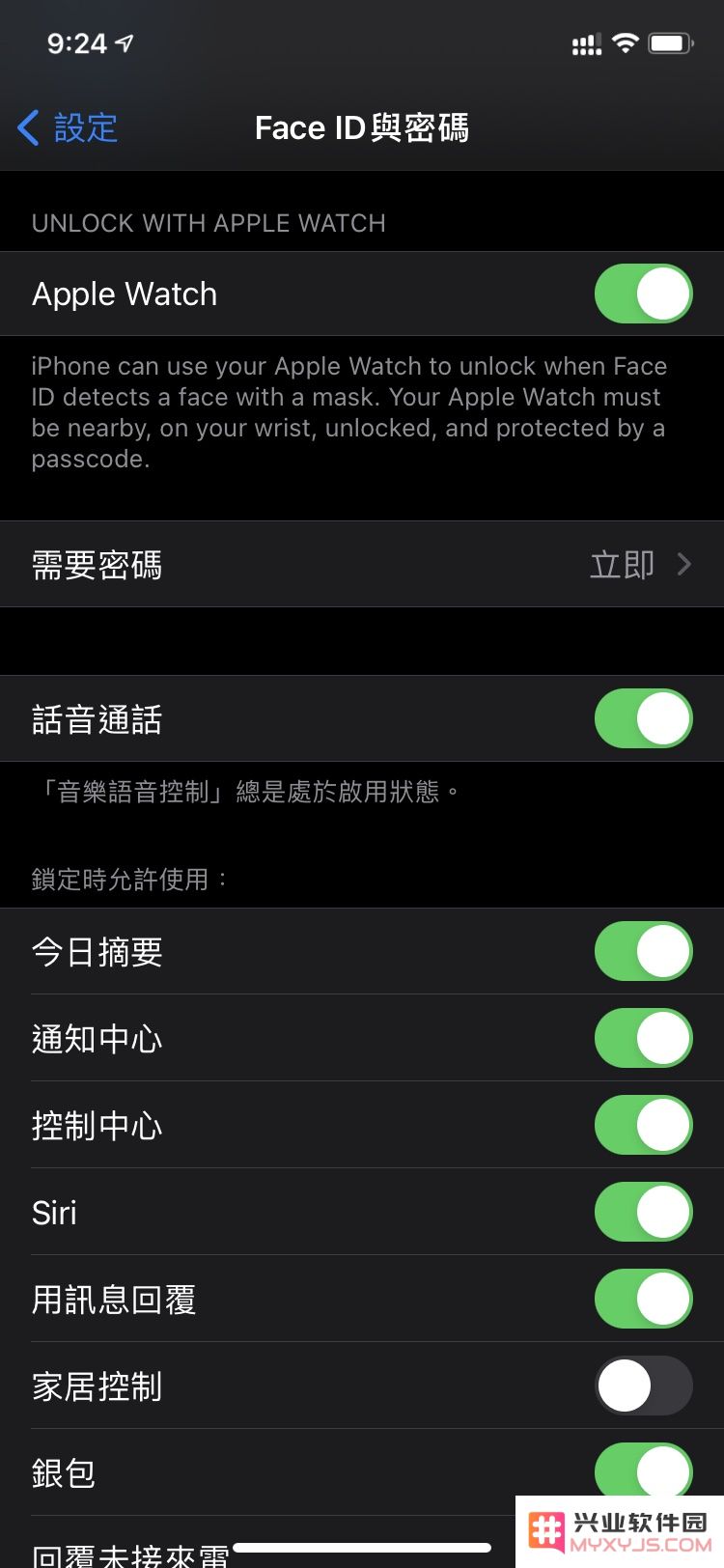 探讨Apple Watch解锁iPhone的功能和适用机型的详细限制