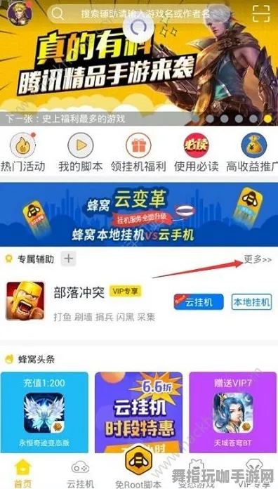 ‖最新攻略：1 刚刚｜周年庆｜微信小游戏｜教学攻略