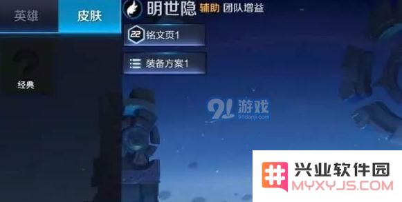 王者荣耀S9赛季全新原创英雄介绍 梦奇首个上线