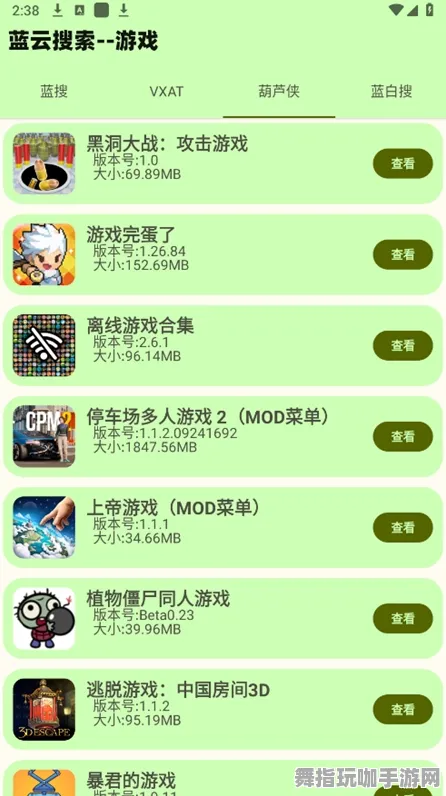 全新指南：2023年最实用｜新手必读 超详细｜v0425｜Xbox云游戏流量优化技巧大揭秘