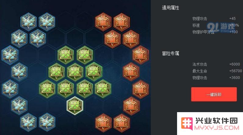 王者荣耀QGfly教你玩关羽 飞牛关羽出装和铭文解析