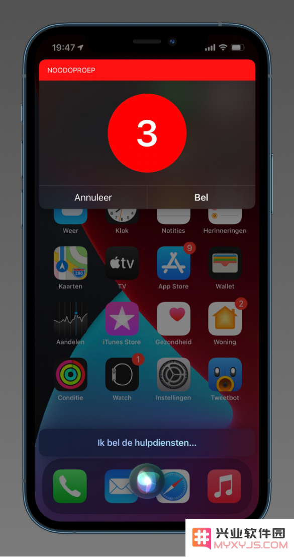 iOS 14.5测试版更新内容汇总