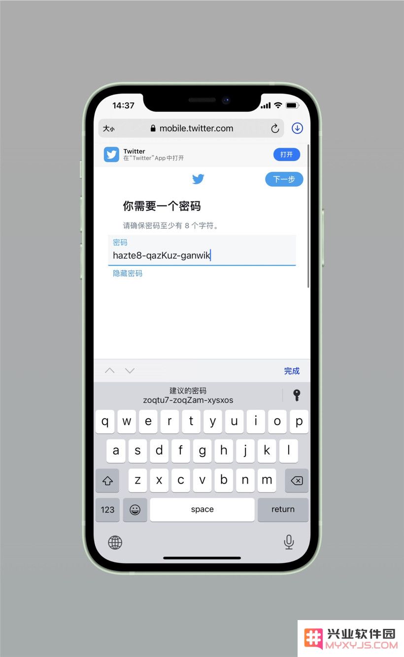 iCloud 钥匙串是什么？iCloud 钥匙串有什么用？