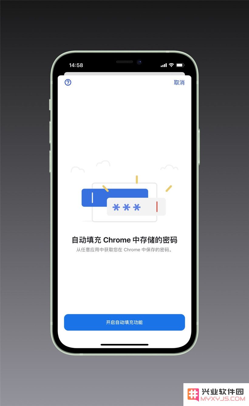 iCloud 钥匙串是什么？iCloud 钥匙串有什么用？