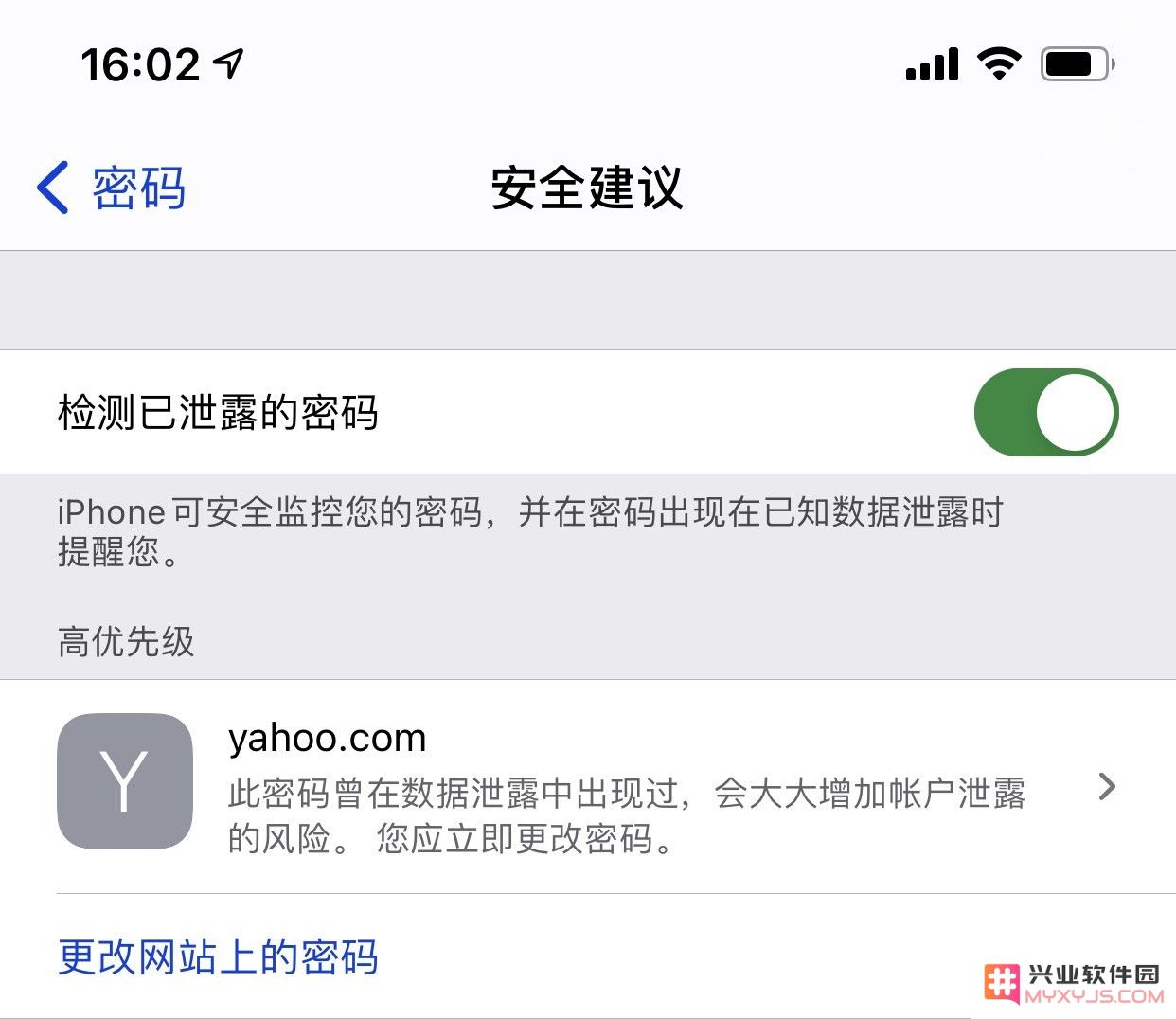 iCloud 钥匙串是什么？iCloud 钥匙串有什么用？