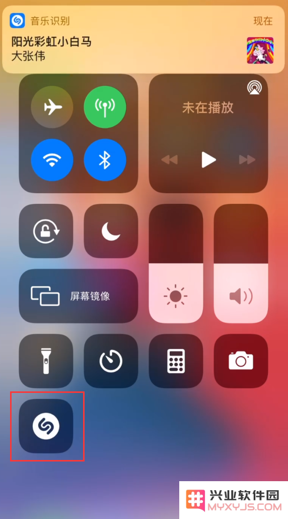 小技巧：你的 iPhone 自带音乐识别功能