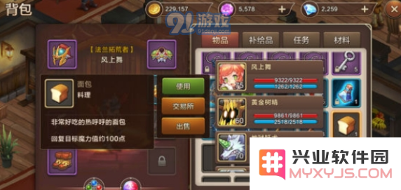 魔力宝贝手游中料理材料的获取方式详解 让你轻松刷取料理材料的实用攻略分享