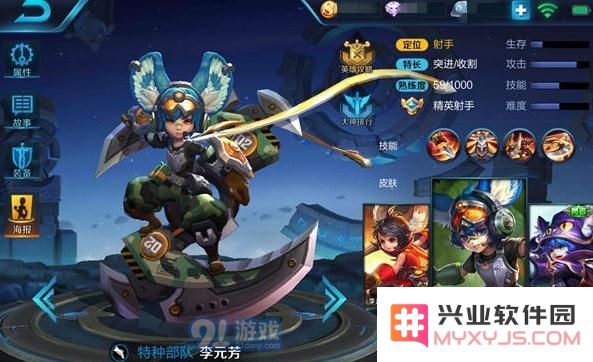 王者荣耀坦克的克星李元芳S8最新连招推荐，教你如何轻松对抗坦克英雄