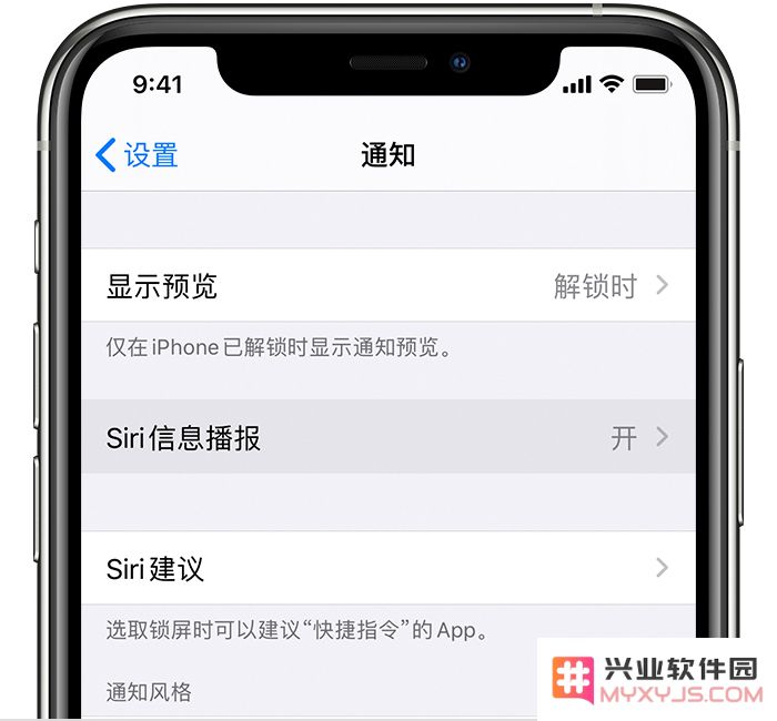 iOS 14 使用指南：在 AirPods 上如何启用和设置 Siri 信息播报功能以提升使用体验