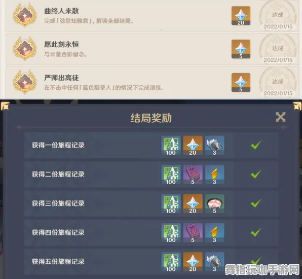 ·最新｜教学 最新攻略：1 云·原神跨端存档 冠军｜2025年04月攻略