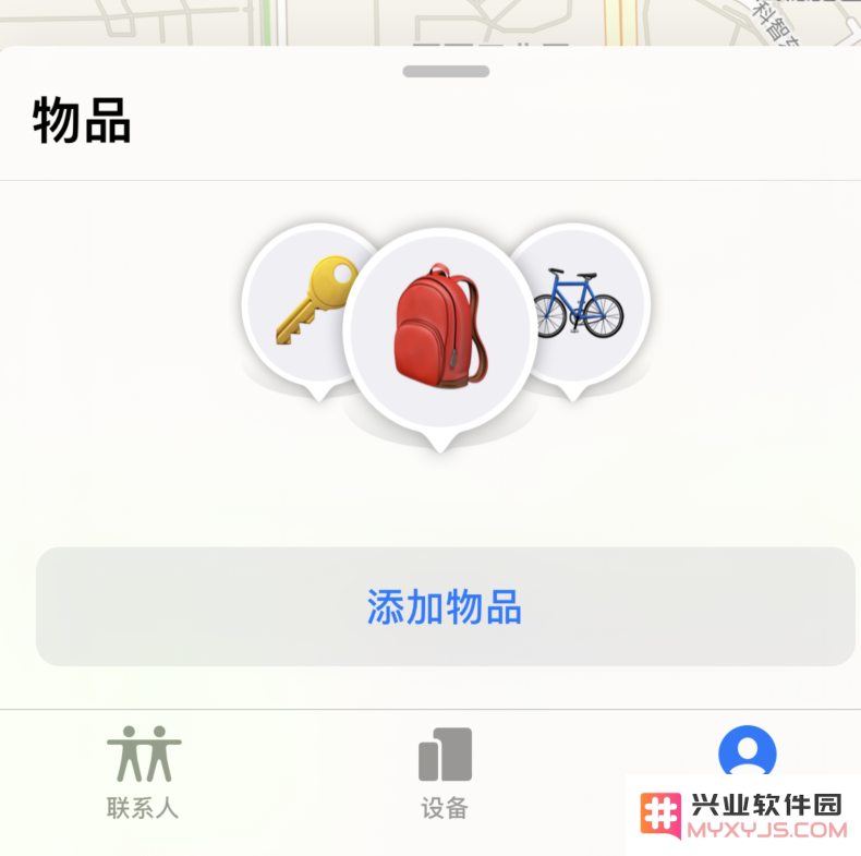 iOS 14.3 隐藏项目：可通过指令激活 “查找”应用中的寻物功能