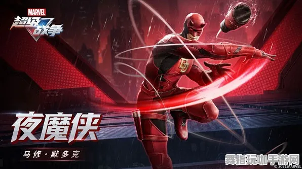 抖音热议｜零氪通关实战测评｜v0425｜漫威超级战争全方位分路运营策略解读