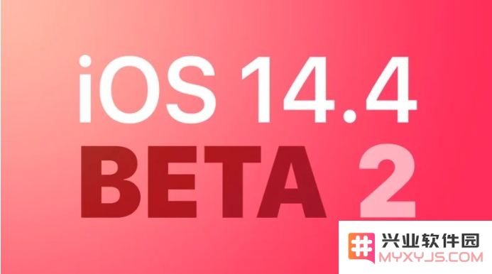 iOS 14.4 Beta 2版本更新详细内容及用户升级指南分享