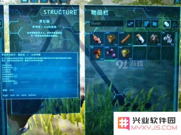 方舟生存进化手机版遗忘汤的具体用途是什么 遗忘汤的最佳使用方法详解