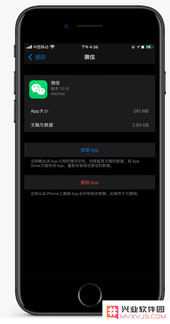 如何清理 iPhone12中的「其他」?