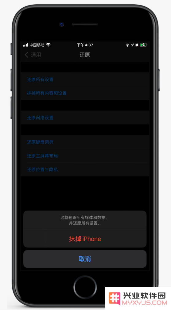 如何清理 iPhone12中的「其他」?