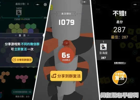 ▶全新战术：1 微信小游戏攻略秘籍大全｜v0425版详细解析与战略