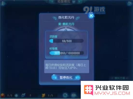 梦幻西游手游乾元丹的获取方式详解 你知道怎样才能高效获得乾元丹吗？