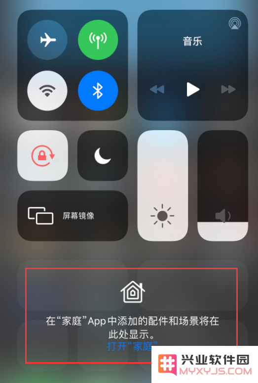 如何在 iOS 14 的控制中心中移除“家庭”功能以简化操作界面