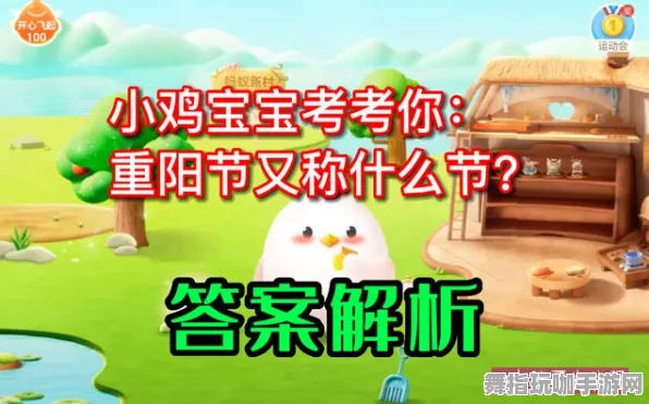 ▶庄园小鸡能量保护 最新｜电竞赛事｜2025｜零氪通关攻略