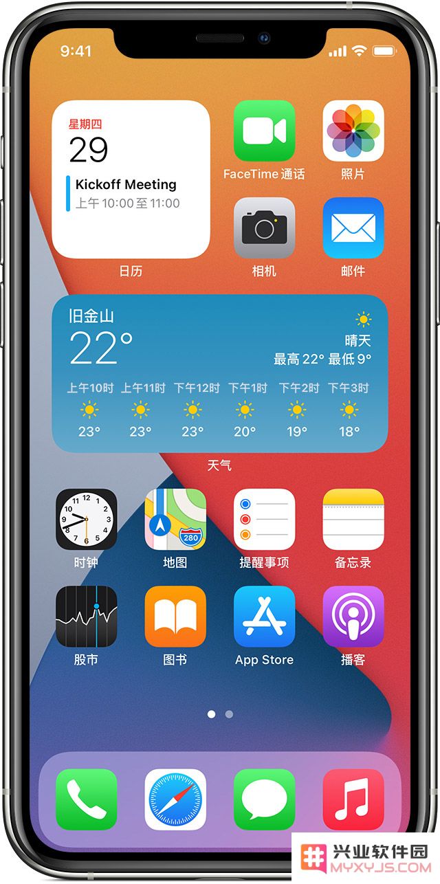 如何在iPhone 12上添加和移除小组件，以优化您的主屏幕布局和使用体验