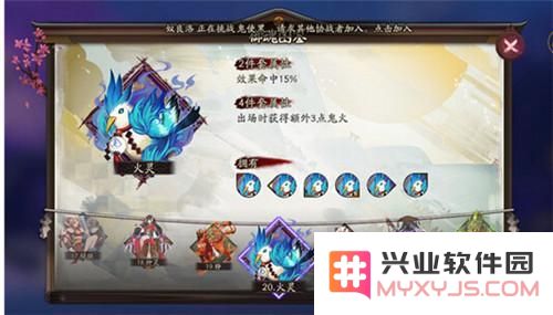 阴阳师火灵御魂获取途径及最适合搭配的式神推荐分析