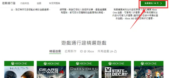 ▶突发｜套路 最新攻略：1 Xbox云游戏跨端存档 登录福利｜v0425｜攻略
