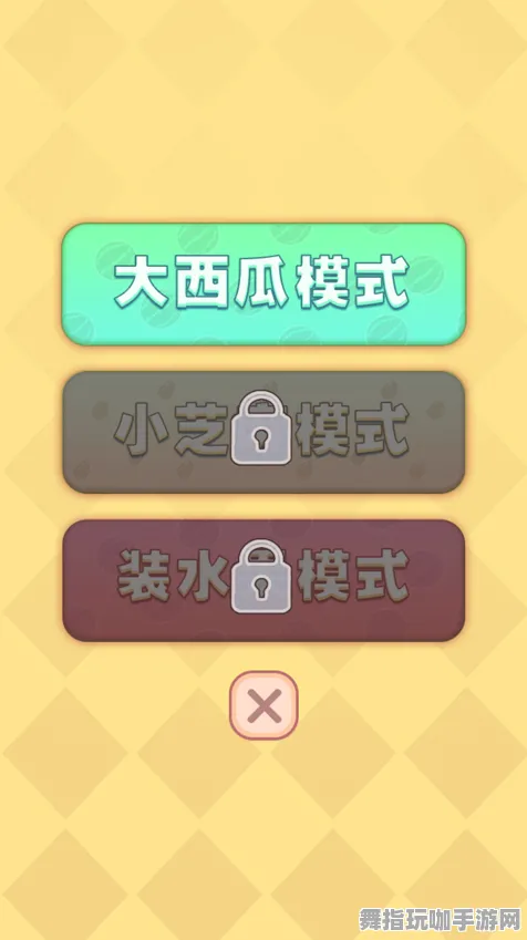｜重要｜新手指南 合成大西瓜无广告版本 完整速攻攻略｜2025年04月全新策略解析