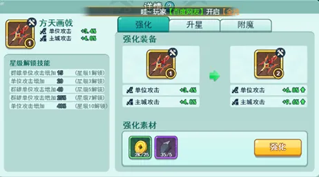 →微信小游戏｜秘籍 羊了个羊隐藏关卡 黑科技｜2025年04月攻略