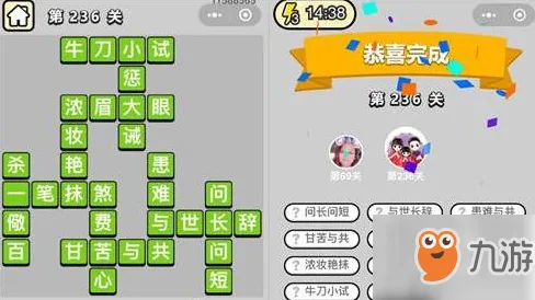 →微信小程序｜攻略秘籍 羊了个羊隐藏关卡 黑科技技巧｜2025年04月全新玩法揭秘