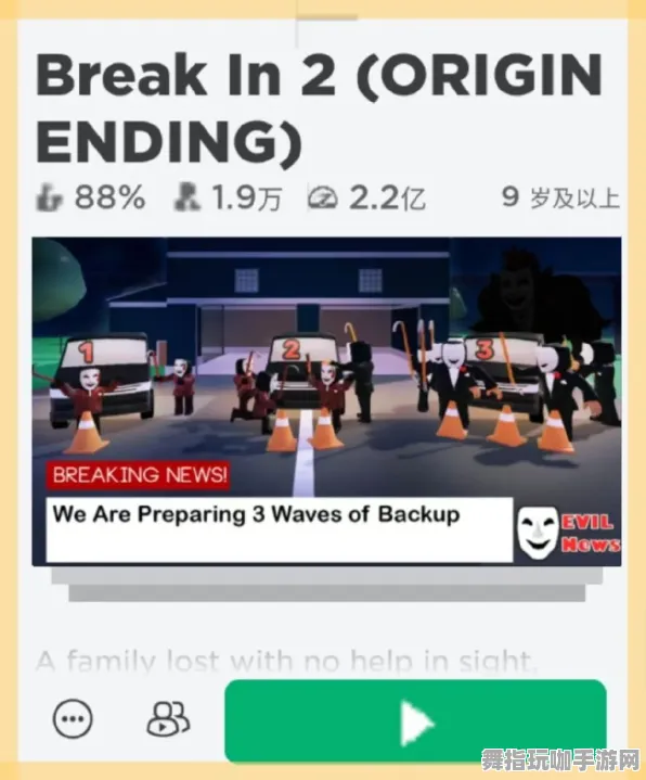 突发｜技巧 RobloxNFT获取 速攻｜2025年04月攻略