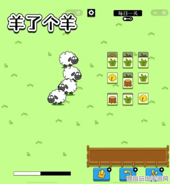 ·微信小游戏｜详解 羊了个羊最新兑换码汇总 热门攻略｜2025年04月全方位解析