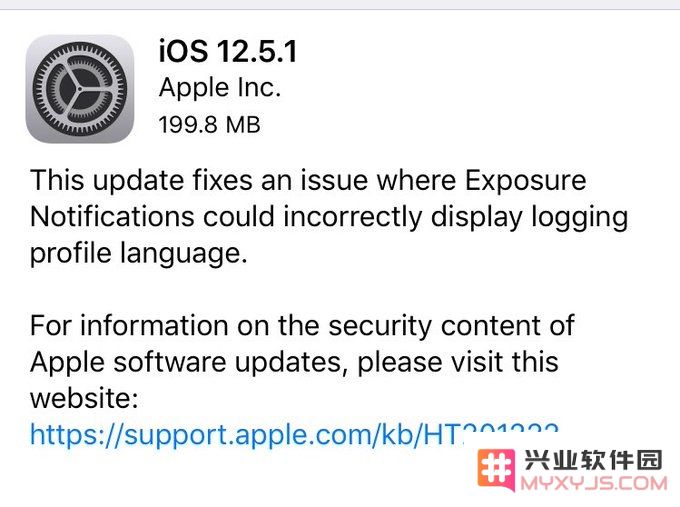 iOS 12.5.1 正式版功能详解及用户升级指南